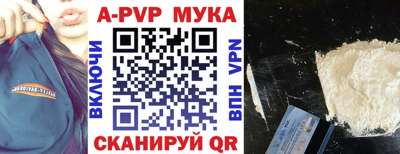 A PVP СК  Купить закладки  Санкт-Петербург 