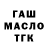 МЕТАДОН белоснежный Ivan Yahvinskyi