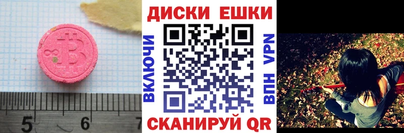 Экстази louis Vuitton  Купить закладки  Санкт-Петербург 