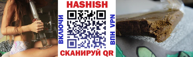 Купить  Санкт-Петербург  Гашиш хэш 