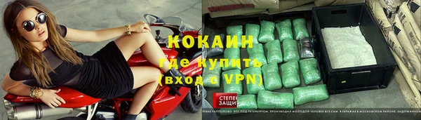 прущая мука Богородск