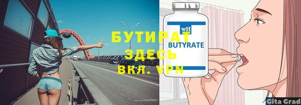 прущая мука Богородск