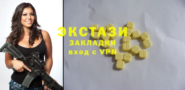 прущая мука Богородск