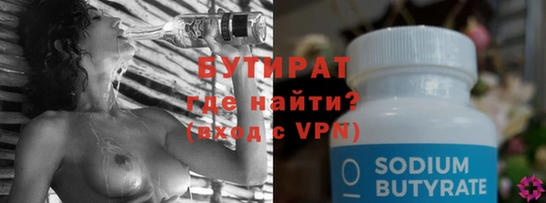 прущая мука Богородск