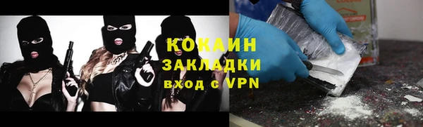 прущая мука Богородск