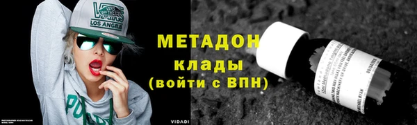 тгк Богородицк