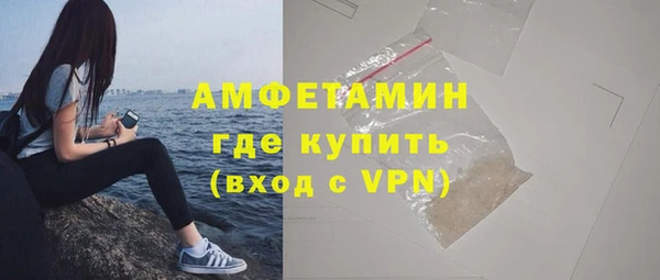прущая мука Богородск