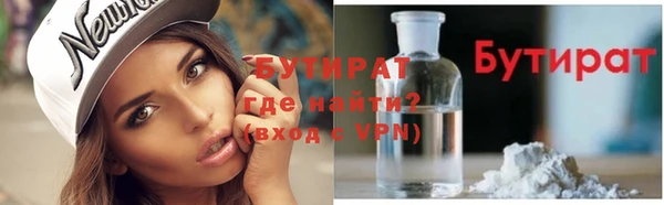 тгк Богородицк
