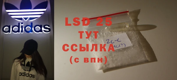 тгк Богородицк