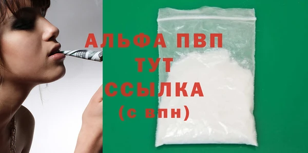 прущая мука Богородск
