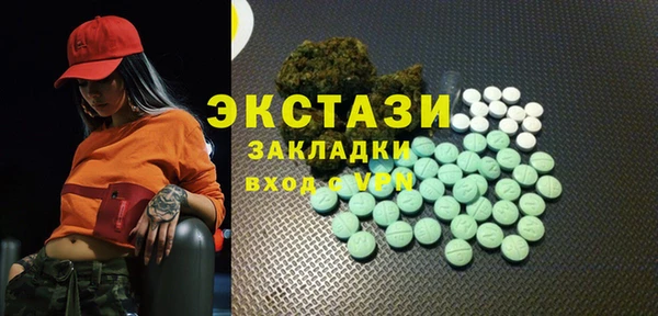 прущая мука Богородск