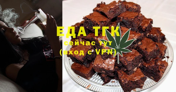прущая мука Богородск