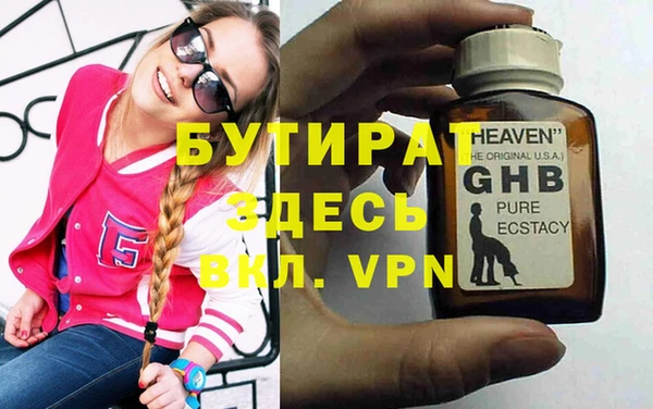 каннабис Богданович