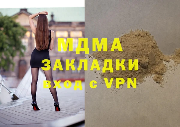 каннабис Богданович