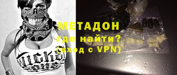 тгк Богородицк