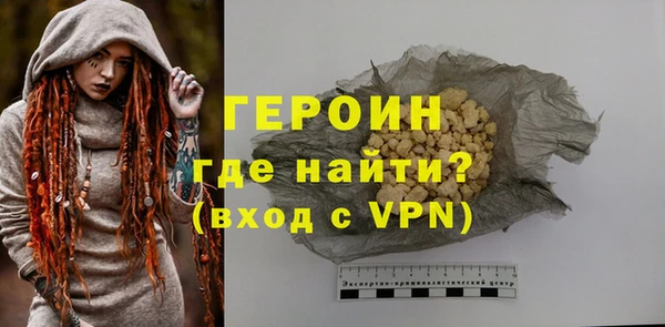 тгк Богородицк