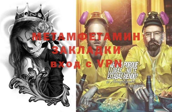 тгк Богородицк