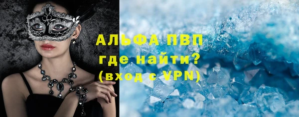 прущая мука Богородск