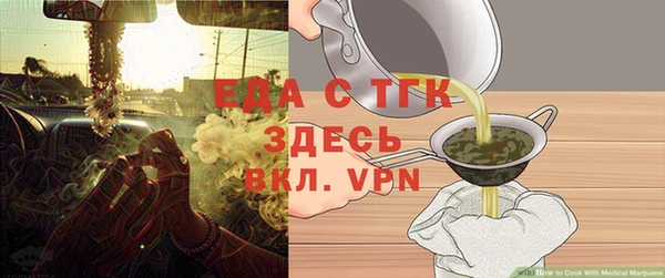 каннабис Богданович