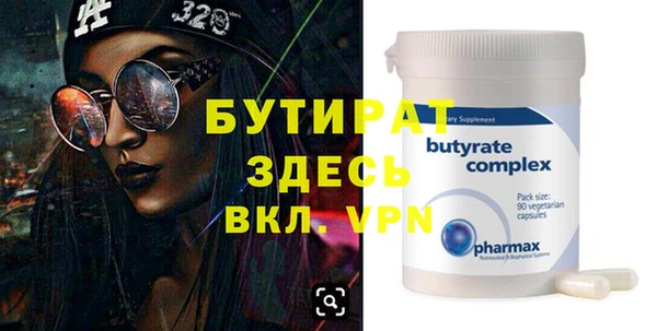 каннабис Богданович