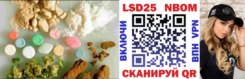 LSD-25 экстази кислота  Купить  Санкт-Петербург 