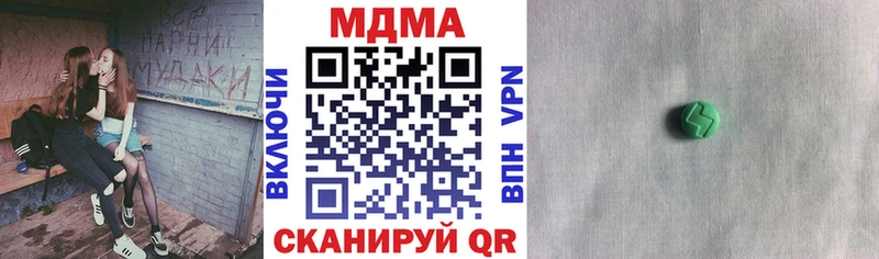 MDMA кристаллы  Купить  Санкт-Петербург 
